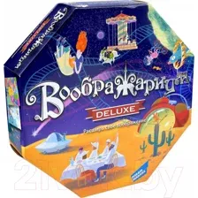 Настольная игра Dream Makers Воображариум. Delux / 1917C