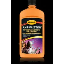 Преобразователь ржавчины ASTROhim Antiruster фосфатный 500мл AC-466
