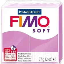 Полимерная глина Fimo Soft 8020-62 (57гр)