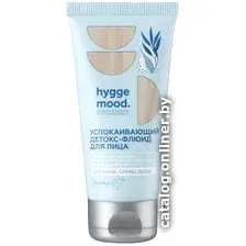  Белита-М Крем для лица Флюид Hygge Mood Успокаивающий (50 г)