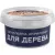 Шпатлевка Престиж Для дерева 0.3 кг (белый)