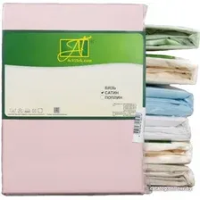 Наволочка Альвитек 50x70 Н-С-50-РОЗ (2 шт, розовый)