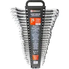Набор ключей ForceKraft FK-5261MP (49910)