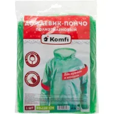 Дождевик Komfi С рукавами ПЭ 18мк / DPH005E (зеленый)