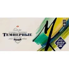Темперные краски Мастер Класс 1641032 (10 цв.х46 мл)