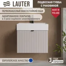 Тумба с умывальником Lauter Melisa 60 + Optima 60.5 (кашемир п/мат)