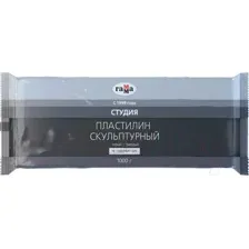 Пластилин скульптурный ГАММА Студия 2.80.Е100.003.2 (1кг, серый, твердый)