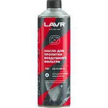 Масло техническое Lavr Ln7707 (580мл)