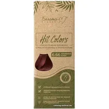 Гель-краска Белита-М Hit Colors 6.66 Королевское бордо