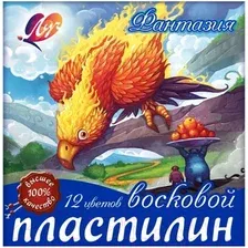 Пластилин восковой ЛУЧ Фантазия / 25С 1523-08 (12цв)