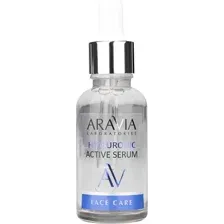  Aravia Сыворотка для лица Laboratories С гиалуроновой кислотой Hyaluronic Active Serum 30 мл