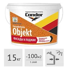 Краска Condor Fassadenfarbe Objekt 15 кг (белый матовый)