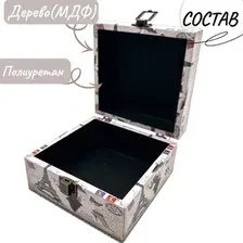 Декоративная шкатулка MonAmi DH140-13