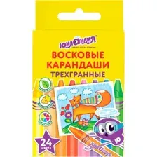 Восковые мелки Юнландия Юнландик и мудрый лис 227291 (24 шт)