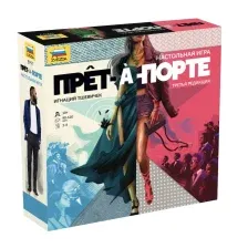 Настольная игра Звезда Прет-а-порте 8997