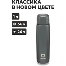 Термос Арктика 101-1000-GRPTT 1 л (графит)