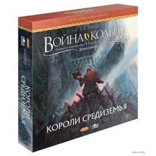 Война кольца. Короли Средиземья (дополнение)