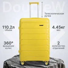 Чемодан-спиннер DoubleW Zuna.1 (L, желтый)