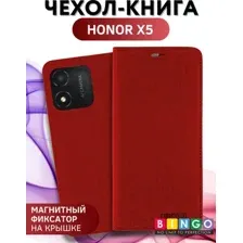 Чехол-книжка Bingo Book для Honor X5 (красный)