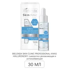 BIELENDA SKIN CLINIC PROFESSIONAL KWAS HIALURONOWY Сыворотка увлажняющая и успокаивающая 30 мл