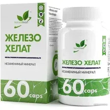 Витамины, минералы NaturalSupp Железо хелат (Iron Chelate), 60 капсул