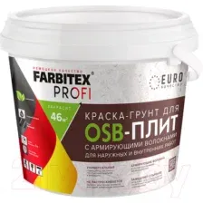 Краска Farbitex Для OSB плит 3в1 армированная (7кг)