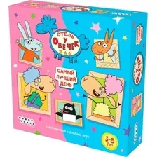 Настольная игра Мир Хобби Отель у Овечек. Самый лучший день 952071