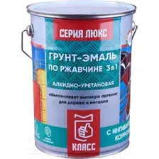 Грунт-эмаль Класс Люкс По ржавчине (5.5кг, шоколадный)