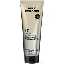 Шампунь для волос Organic Shop Био Молочный (250мл)
