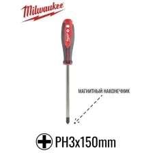 Магнитная отвертка с трехгранной рукояткой Milwaukee PH3x150 4932471789