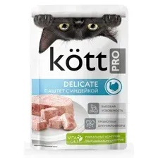Kott.Pro Паштет с индейкой для кошек склонных к пищевой аллергии 75 г