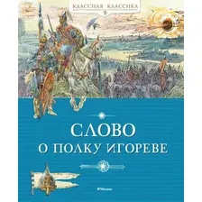Книга издательства Рипол Классик. Фацеции (Поджо Браччолини)