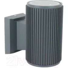 Бра уличное FAVOURITE Pola 2859-1W