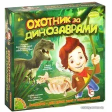 Набор для опытов Bondibon Науки с Буки Охотники за динозаврами ВВ2016