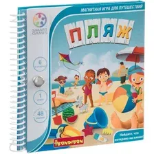 Развивающая игра Bondibon Smartgames Пляж ВВ4676