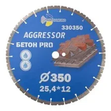 Отрезной диск алмазный Trio Diamond 330350