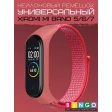 Ремешок для умных часов Bingo Nylon для Xiaomi Mi Band 5/6/7 (малиновый)