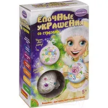 Набор для творчества Bondibon Елочные украшения со стразами / ВВ1702