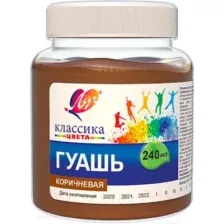 Гуашь ЛУЧ Классика / 30С 1821-08 (240мл, коричневый)