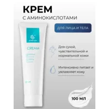 Суперувлажняющий крем с аминокислотами для лица и тела Электра, 100мл