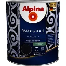 Эмаль Alpina По ржавчине 3 в 1 RAL9005 2.5 л (шелковисто-матовый черный)
