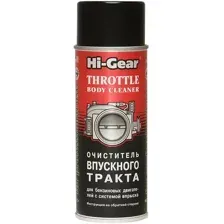 Hi-Gear Очиститель впускного тракта Throttle Body Cleaner 312 г HG3247