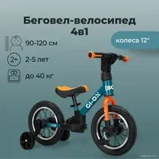 Беговел Bubago Gi-On / BG-111-1 (графитовый/оранжевый)