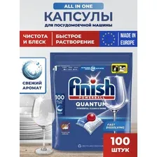 Капсулы для посудомоечной машины Finish QUANTUM 100 штук