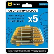 Набор экстракторов GRAFF 14402