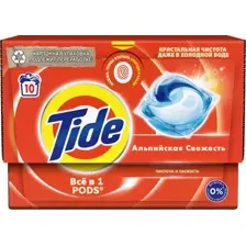 Капсулы для стирки Tide Альпийская свежесть (10x16.8г)