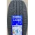 Летние шины Landsail LS388 225/55R18 102W