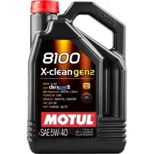 Моторное масло Motul 8100 X-clean gen2 5W-40 5л