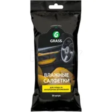 Салфетки влажные для ухода за интерьером автомобиля GRASS 30шт.