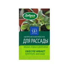 Удобрение ДОБРАЯ СИЛА для рассады (15мл)